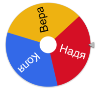 Фото идеи как помочь детям решить, кто будет первым? для обучение/развитие на сайте IdeasMaker, картинка идеи как помочь детям решить, кто будет первым? для обучение/развитие на сайте IdeasMaker