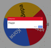 Фото идеи как помочь детям решить, кто будет первым? для обучение/развитие на сайте IdeasMaker, картинка идеи как помочь детям решить, кто будет первым? для обучение/развитие на сайте IdeasMaker