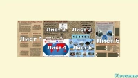 Фото идеи лэпбук "день победы" для обучение/развитие на сайте IdeasMaker, картинка идеи лэпбук "день победы" для обучение/развитие на сайте IdeasMaker